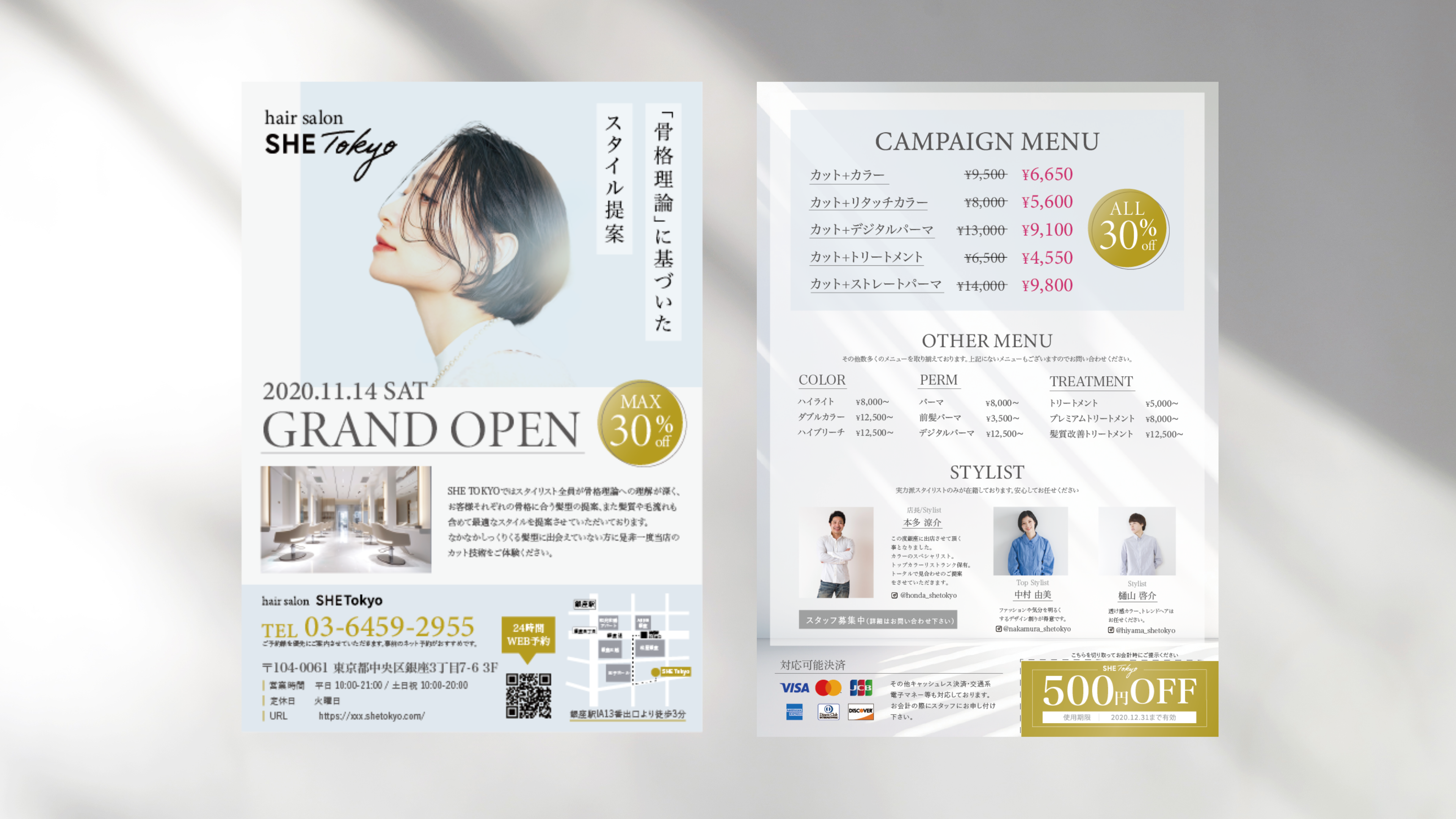 SHE Tokyo様 hair salon広告フライヤー