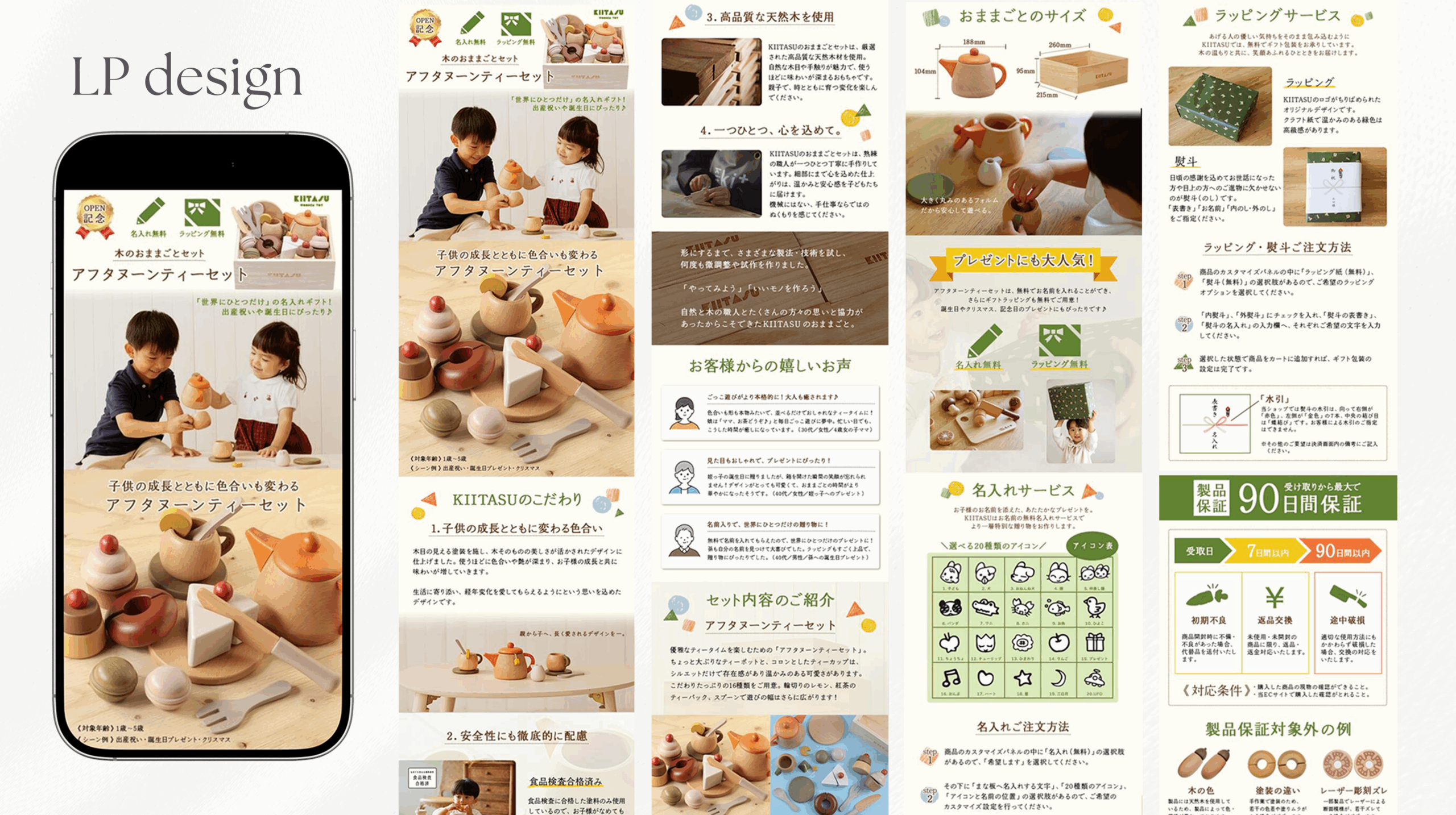 G.P.WOODWORK株式会社様　楽天商品ページ
